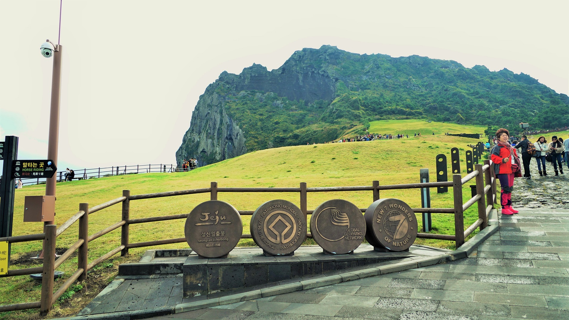 2015-11-20_1049_South Korea_Jeju_Seongsan Ilchulbong_DSC01275_LR_@