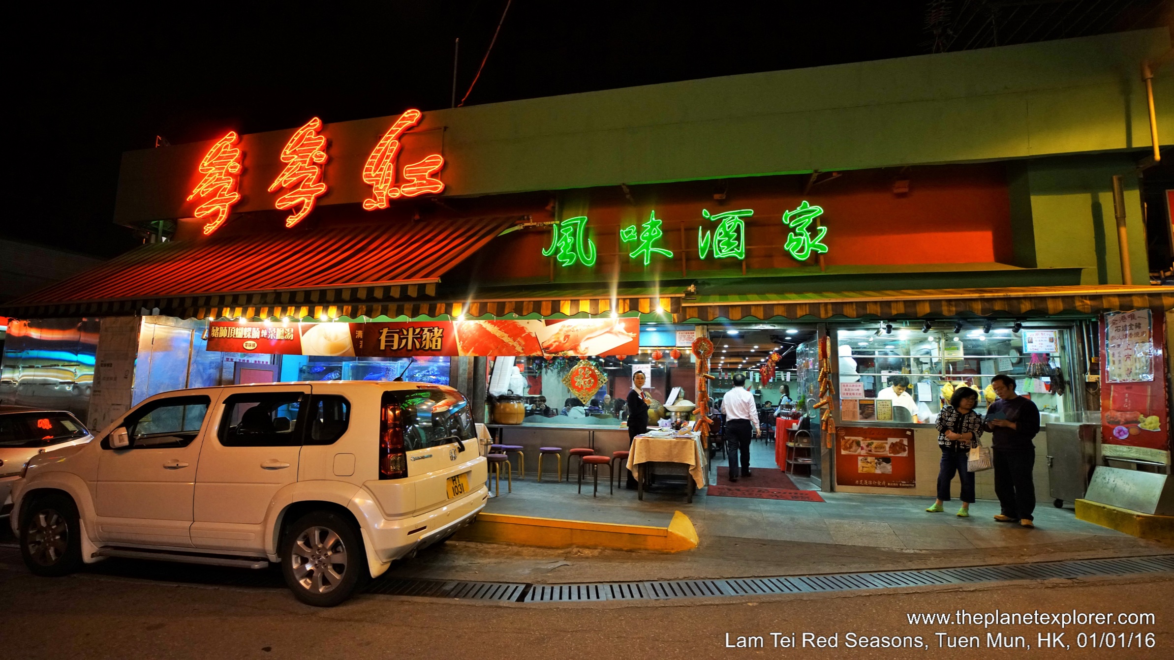 2016-01-01_1927_hk_tuen-mun_lam-tei-red-seasons_dsc02012_lr_nw