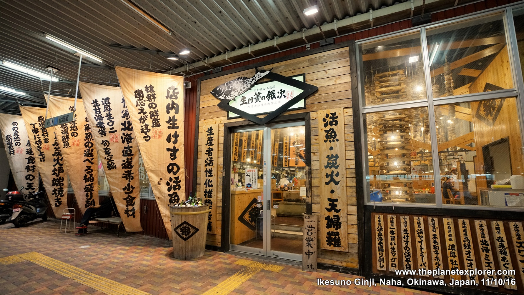 2016-10-11_2103_japan_okinawa_naha_ikesuno-ginji_dsc01431_lr_nw
