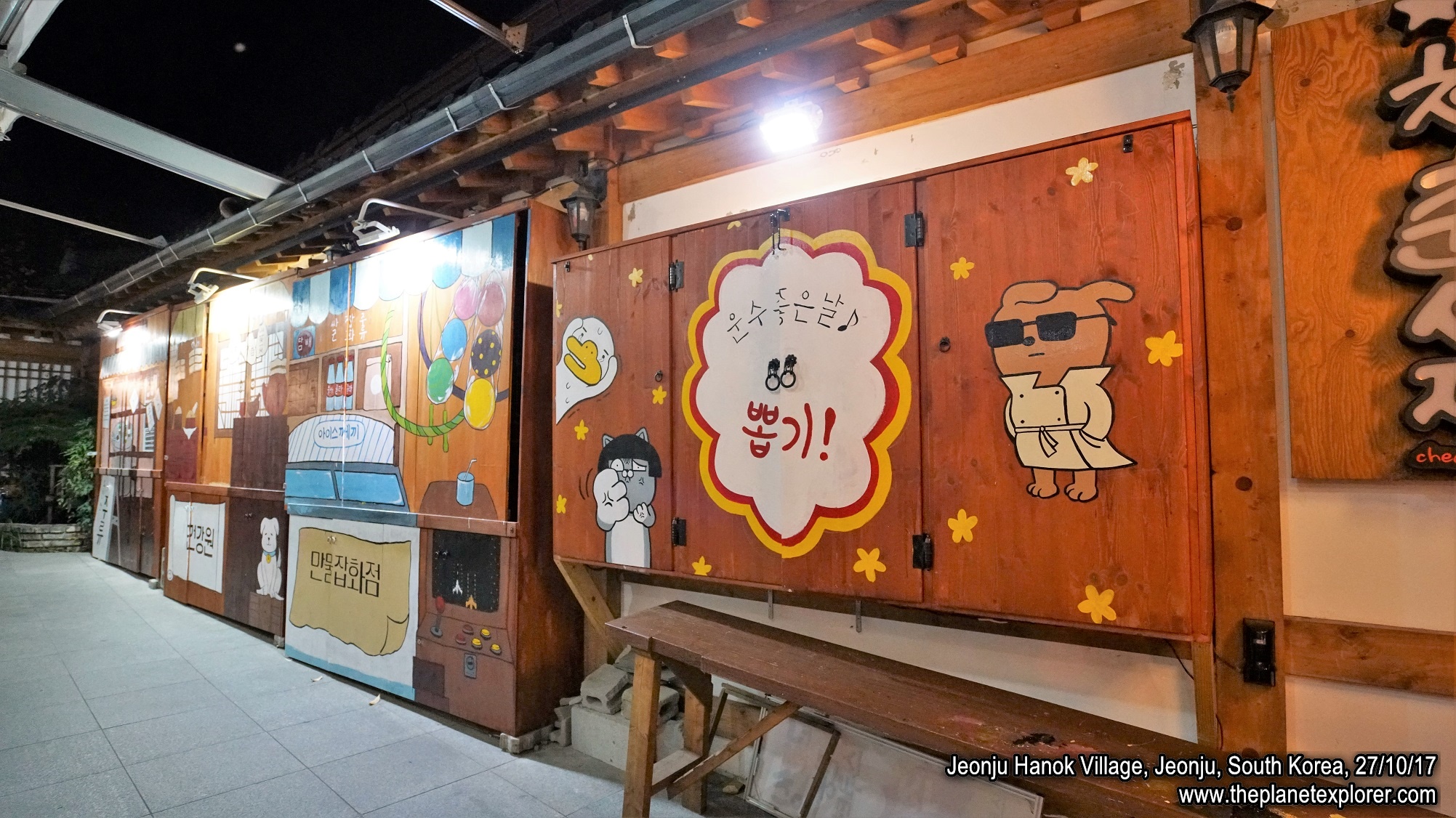 20171027_2039_South Korea_Jeonju_Jeonju Hanok Village_DSC06241_Sony a7R2_LR_@www